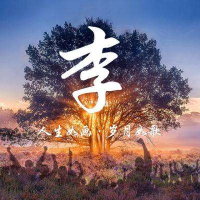 第37届大众电影百花奖将于8月2日至4日在四川成都举行